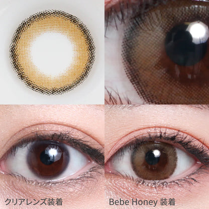 TEAMO 1MONTH CHERIA SERIES BEBE HONEY(1BOX 1SHEET) 0