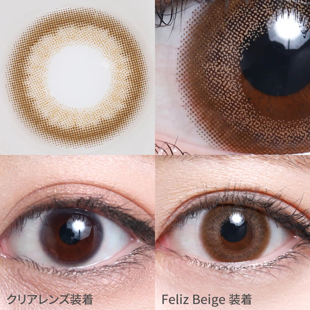TEAMO 1MONTH NATURA LHALF TYPE FELIZ BEIGE(1BOX 1SHEET) 0