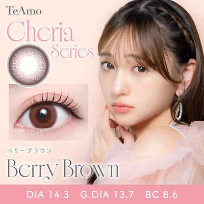 TEAMO 1DAY CHERIA SERIES BERRY BROWN(1BOX 10SHEETS) MAIN IMAGE