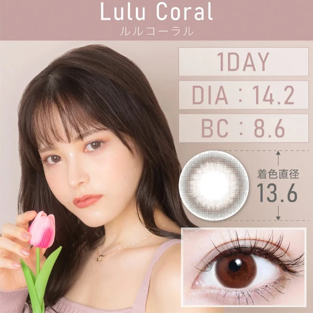 TEAMO 1DAY NATURAL TYPE LULU CORAL(1BOX 10SHEETS) MAIN IMAGE