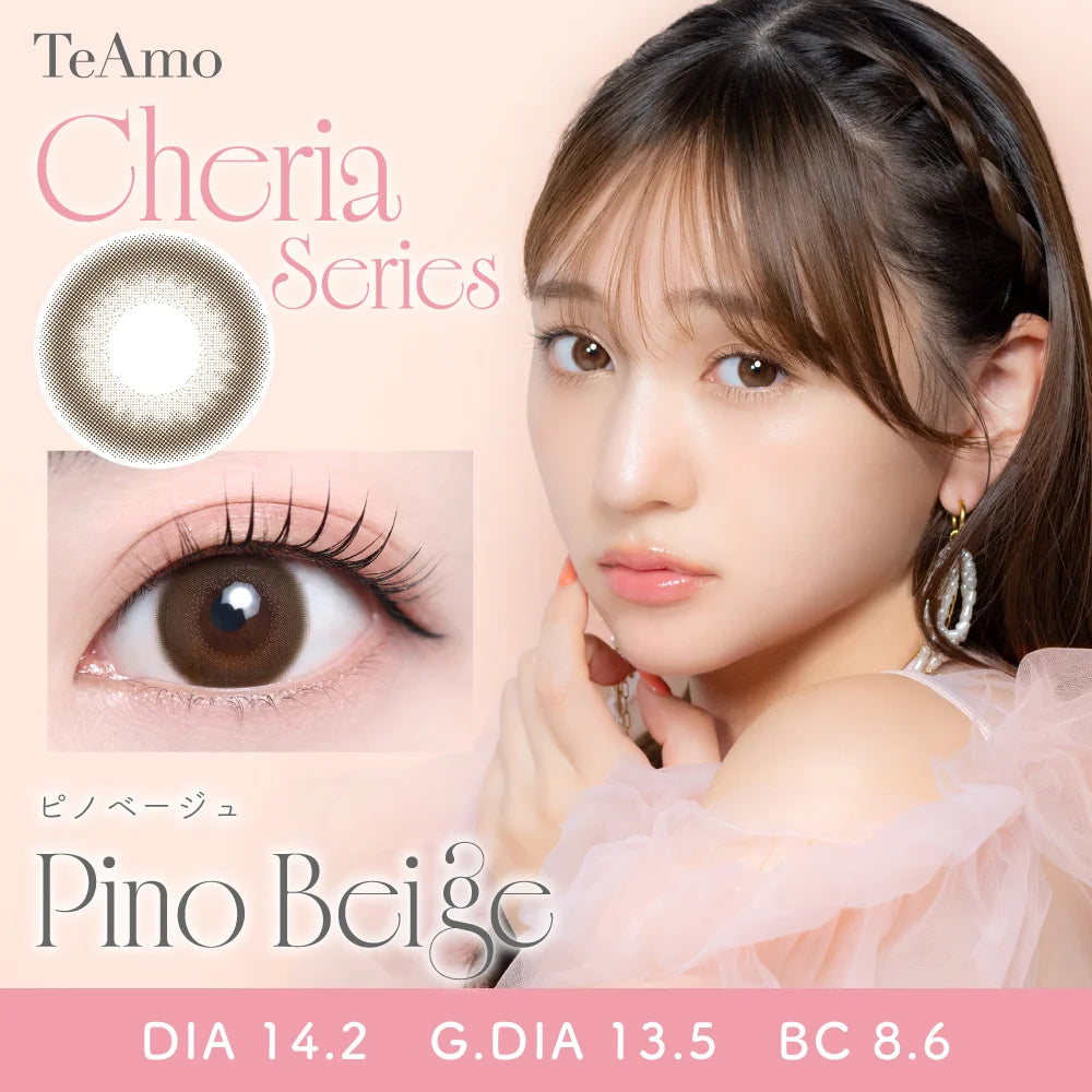 TEAMO 1DAY NATURALTYPE PINO BEIGE(1BOX 10SHEETS) MAIN IMAGE