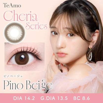 TEAMO 1DAY NATURALTYPE PINO BEIGE(1BOX 10SHEETS) MAIN IMAGE