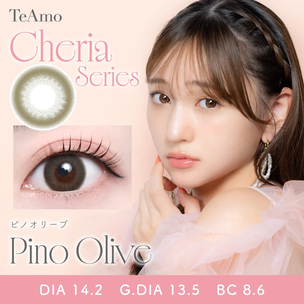 TEAMO 1DAY NATURALTYPE PINO OLIVE(1BOX 10SHEETS) MAIN IMAGE