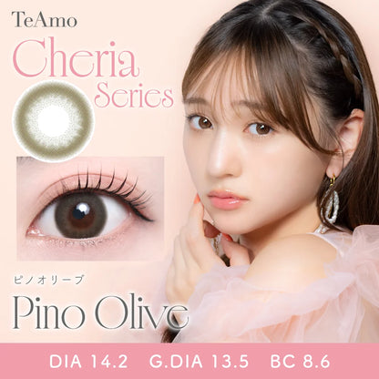 TEAMO 1DAY NATURALTYPE PINO OLIVE(1BOX 10SHEETS) MAIN IMAGE