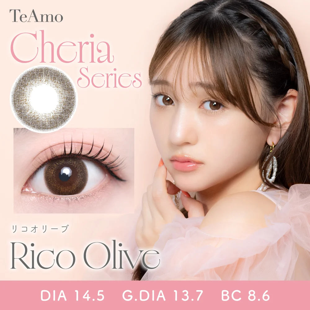 TEAMO 1DAY CHERIA SERIES RECO OLIVE(1BOX 10SHEETS) MAIN IMAGE