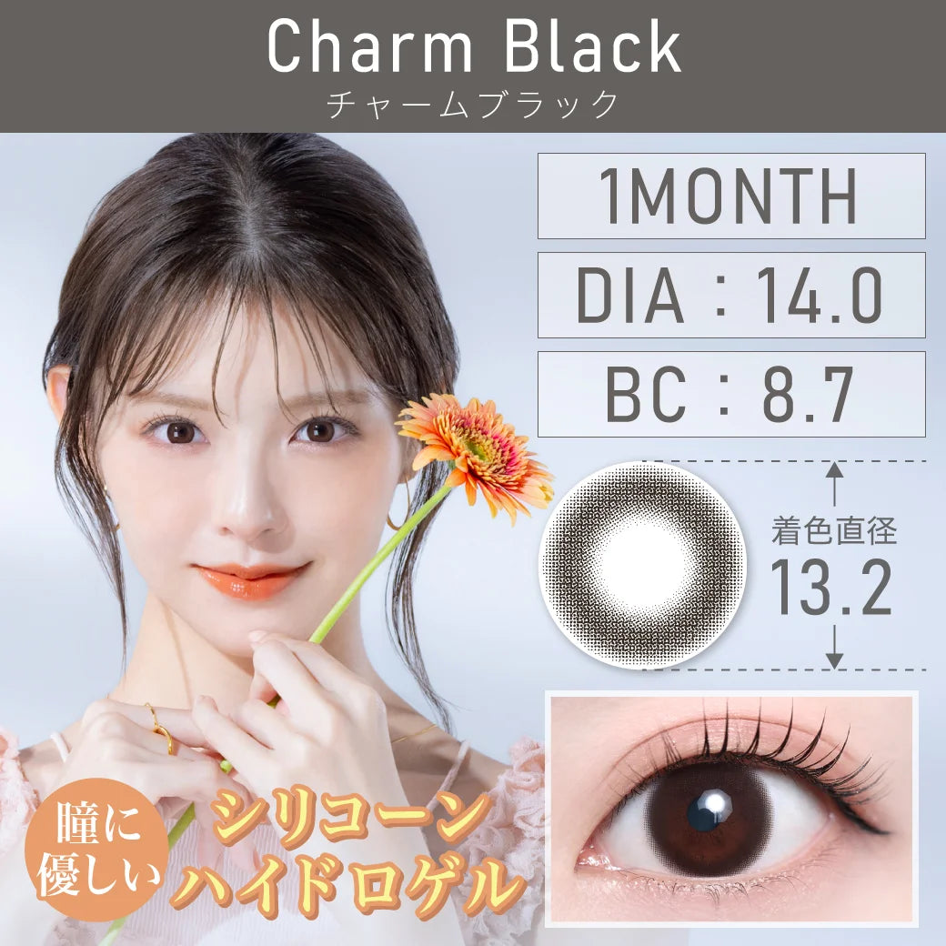 TEAMO 1MONTH SILICONE CHARM BLACK(1BOX 1SHEET) MAIN IMAGE