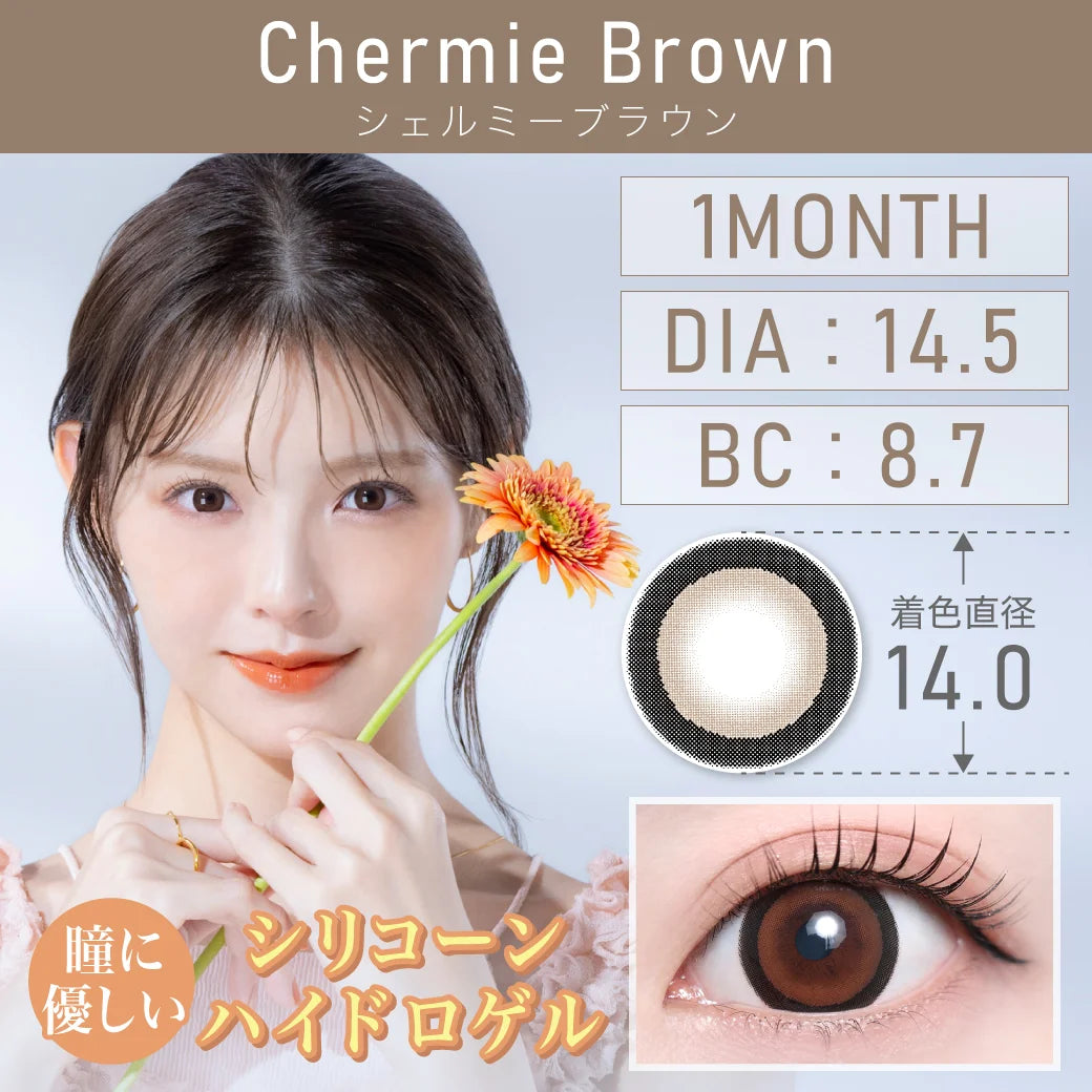 TEAMO 1MONTH SILICONE CHERMIE BROWN(1BOX 1SHEET) MAIN IMAGE