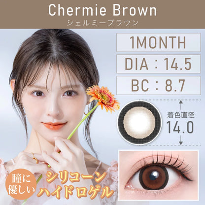 TEAMO 1MONTH SILICONE CHERMIE BROWN(1BOX 1SHEET) MAIN IMAGE