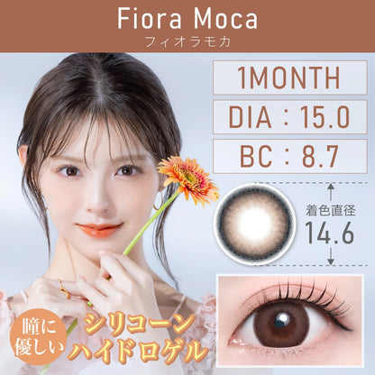 TEAMO 1MONTH SILICONE FIORA MOCA(1BOX 1SHEET) MAIN IMAGE
