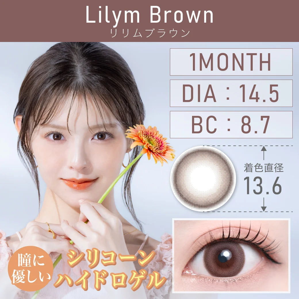 TEAMO 1MONTH SILICONE LILYM BROWN(1BOX 1SHEET) MAIN IMAGE