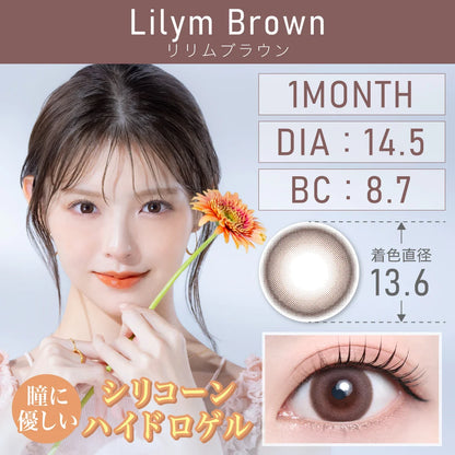 TEAMO 1MONTH SILICONE LILYM BROWN(1BOX 1SHEET) MAIN IMAGE