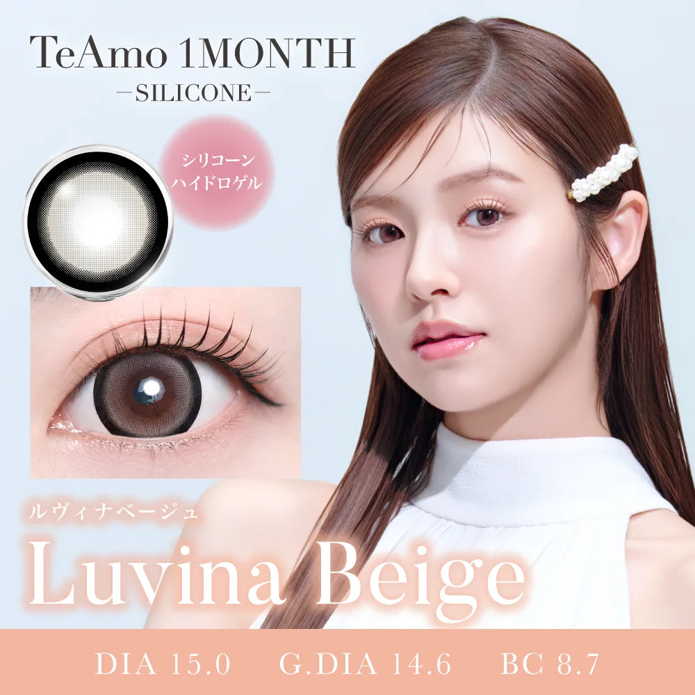 TEAMO 1MONTH SILICONE LUVINA BEIGE(1BOX 1SHEET) MAIN IMAGE