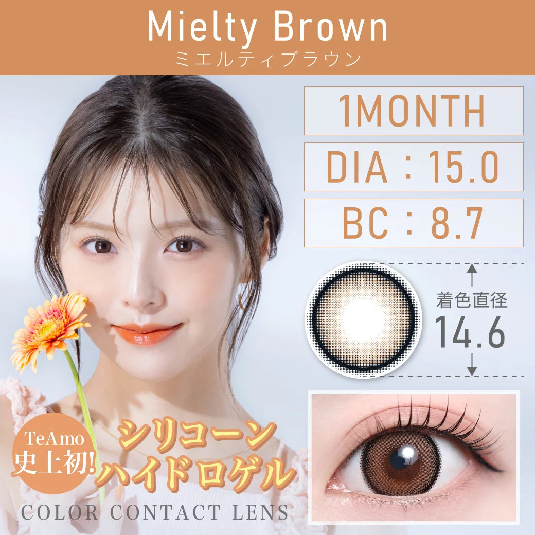 TEAMO 1MONTH SILICONE MIELTY BROWN(1BOX 1SHEET) MAIN IMAGE