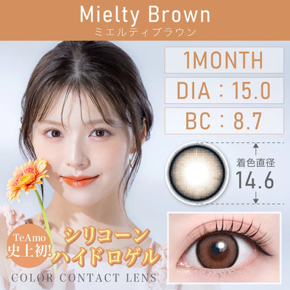 TEAMO 1MONTH SILICONE MIELTY BROWN(1BOX 1SHEET) MAIN IMAGE
