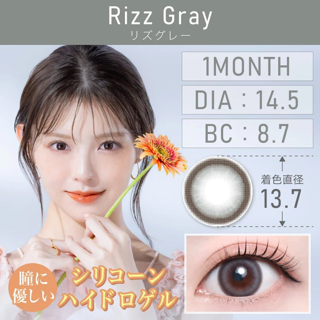 TEAMO 1MONTH SILICONE RIZZ GRAY(1BOX 1SHEET) MAIN IMAGE