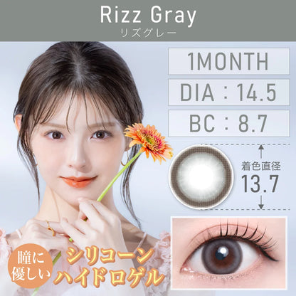 TEAMO 1MONTH SILICONE RIZZ GRAY(1BOX 1SHEET) MAIN IMAGE