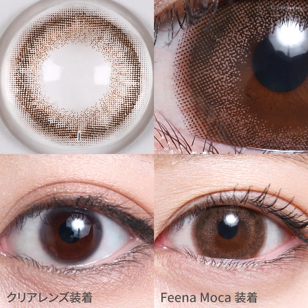 [TORIC] TEAMO 1MONTH TORIC Feena Moca CYL-1.75(1BOX 1SHEET) 0