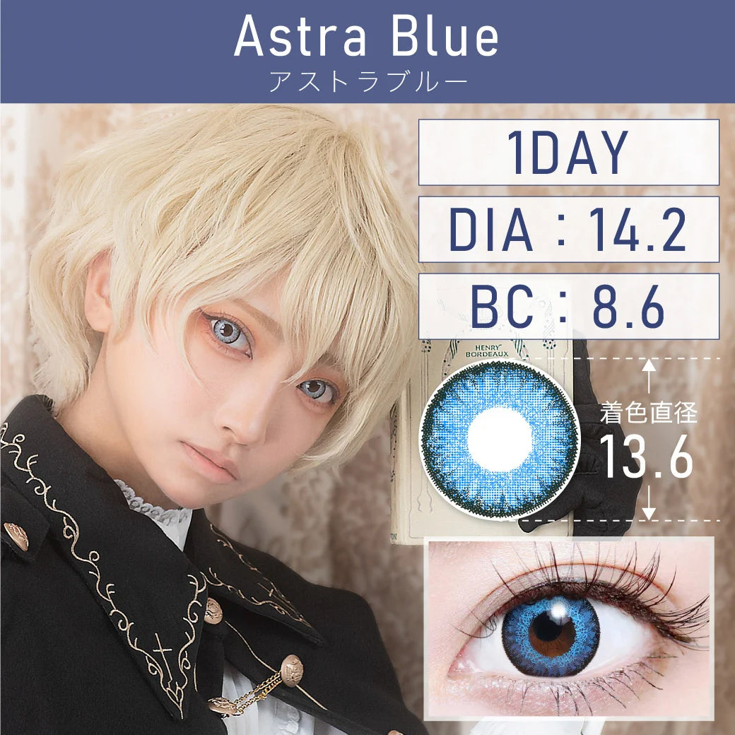 TEAMO 1DAY HIGHCOLOR TYPE ASTRA BLUE(1BOX 10SHEETS) MAIN IMAGE