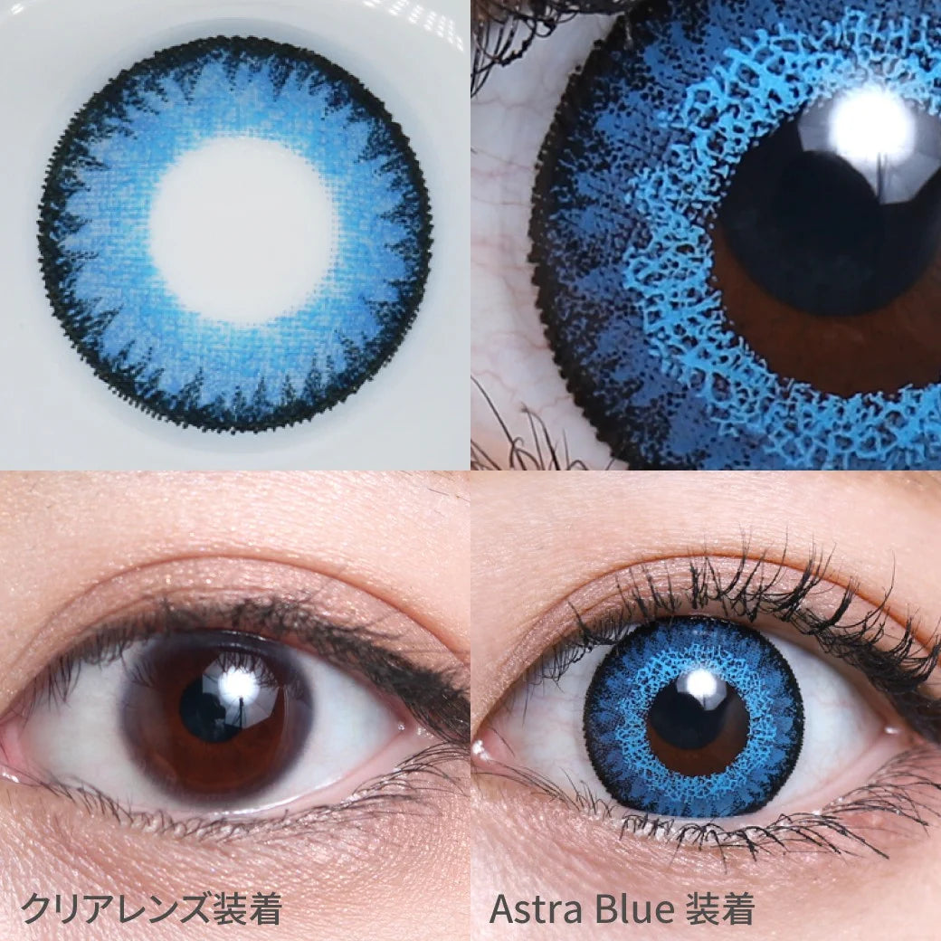 TEAMO 1DAY HIGHCOLOR TYPE ASTRA BLUE(1BOX 10SHEETS) 0