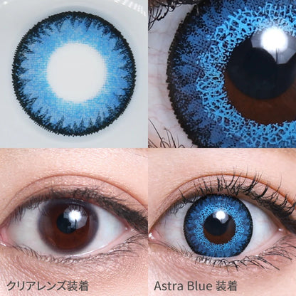 TEAMO 1DAY HIGHCOLOR TYPE ASTRA BLUE(1BOX 10SHEETS) 0