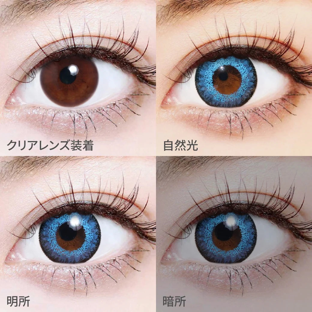 TEAMO 1DAY HIGHCOLOR TYPE ASTRA BLUE(1BOX 10SHEETS) 1