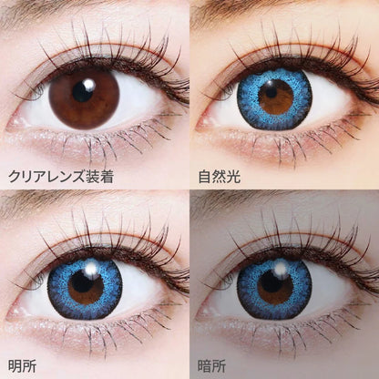TEAMO 1DAY HIGHCOLOR TYPE ASTRA BLUE(1BOX 10SHEETS) 1