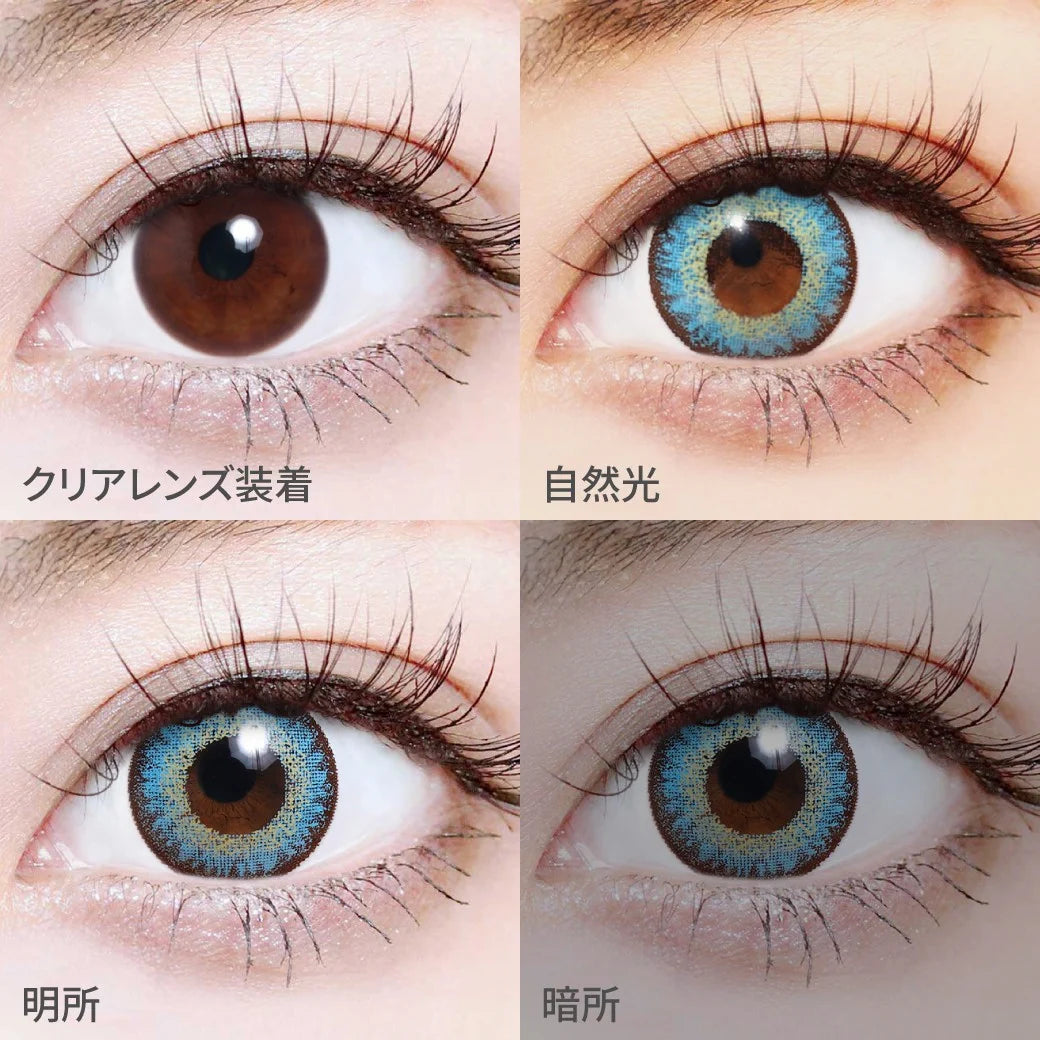 TEAMO 1DAY HIGHCOLOR TYPE CIEL BLUE(1BOX 10SHEETS) 1