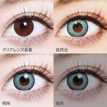 TEAMO 1DAY HIGHCOLOR TYPE CIEL BLUE(1BOX 10SHEETS) 1