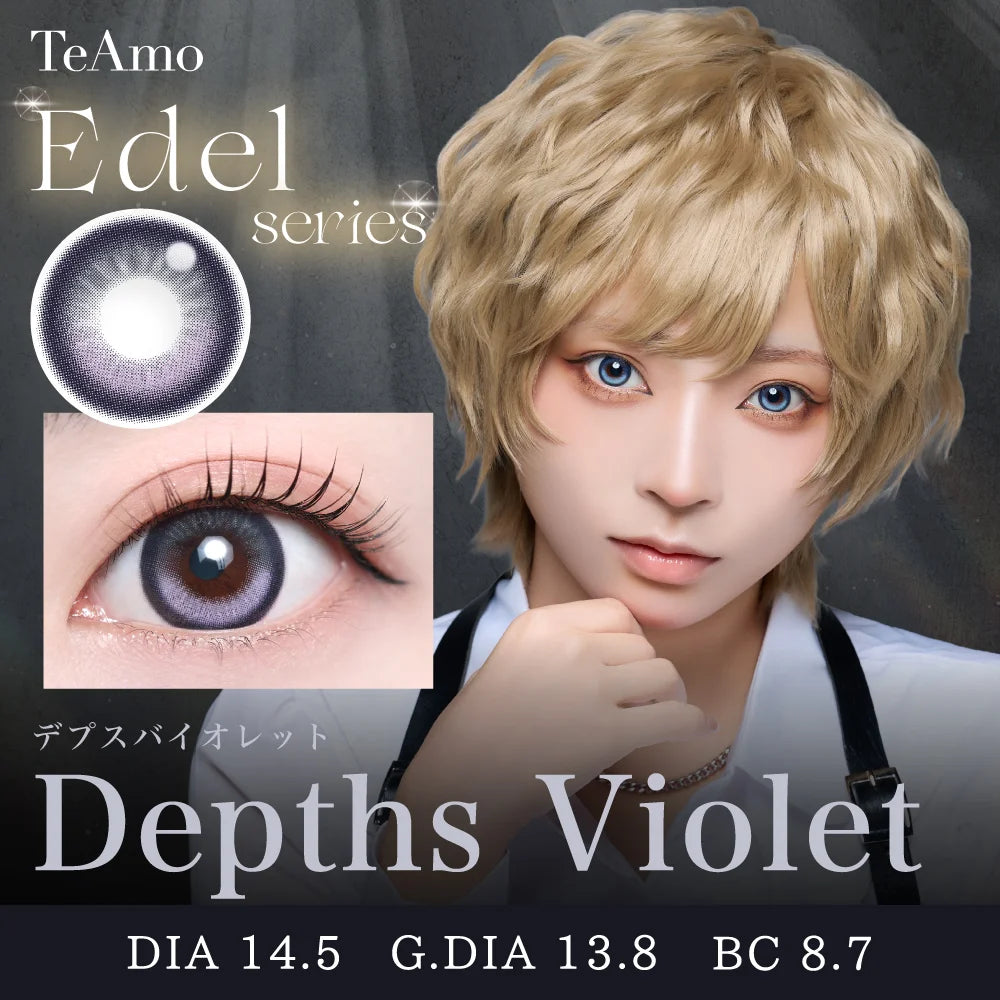 TEAMO 1DAY EDEL SERIES DEPTHS VIOLET(1BOX 10SHEETS) MAIN IMAGE