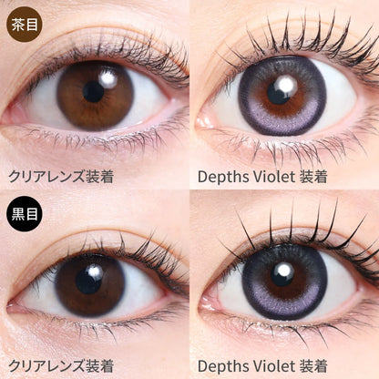 TEAMO 1DAY EDEL SERIES DEPTHS VIOLET(1BOX 10SHEETS) 0