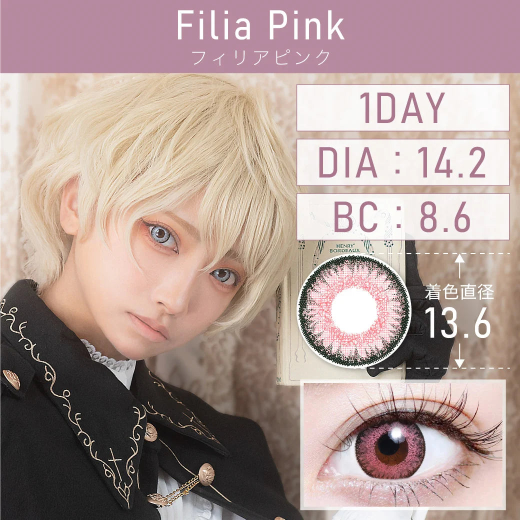 TEAMO 1DAY HIGHCOLOR TYPE FILIA PINK(1BOX 10SHEETS) MAIN IMAGE