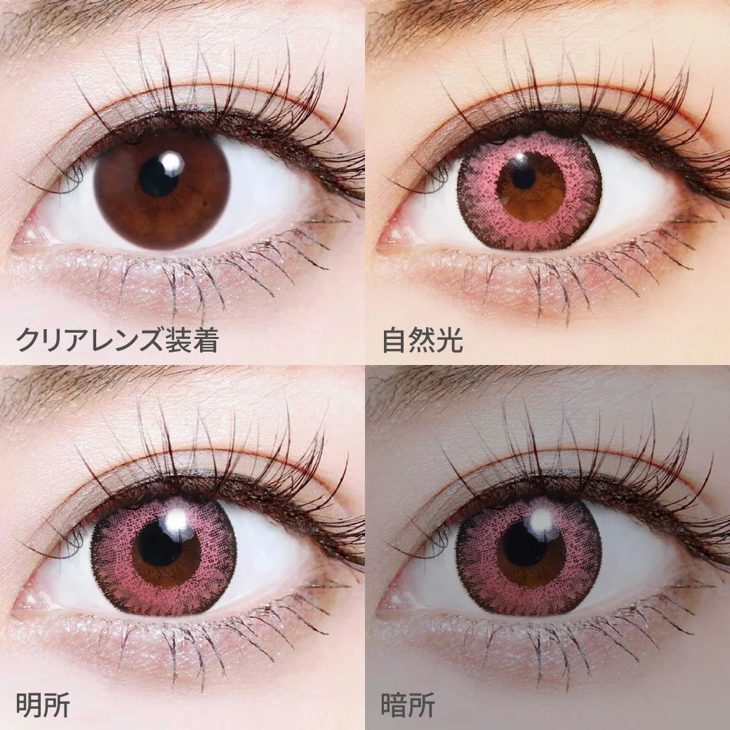 TEAMO 1DAY HIGHCOLOR TYPE FILIA PINK(1BOX 10SHEETS) 1