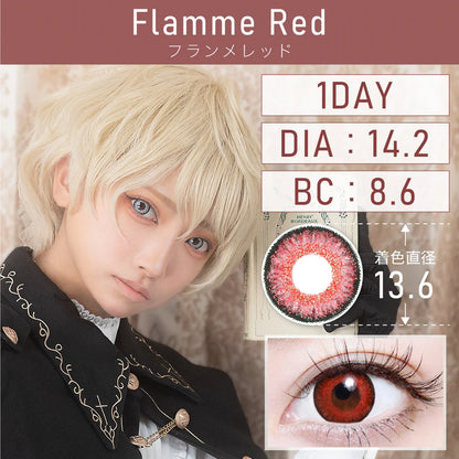 TEAMO 1DAY HIGHCOLOR TYPE FLAMME RED(1BOX 10SHEETS) MAIN IMAGE
