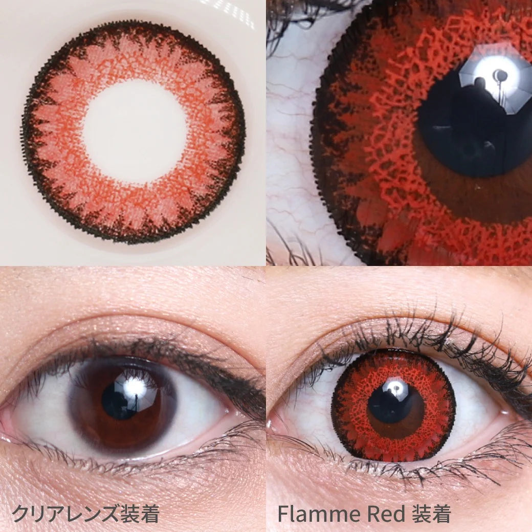 TEAMO 1DAY HIGHCOLOR TYPE FLAMME RED(1BOX 10SHEETS) 0