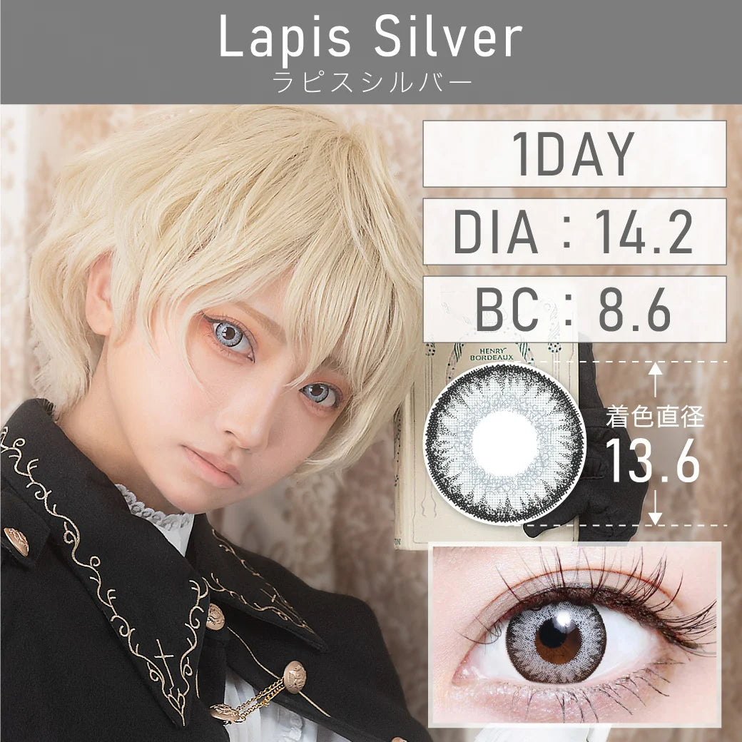 TEAMO 1DAY HIGHCOLOR TYPE LAPIS SILVER(1BOX 10SHEETS) MAIN IMAGE