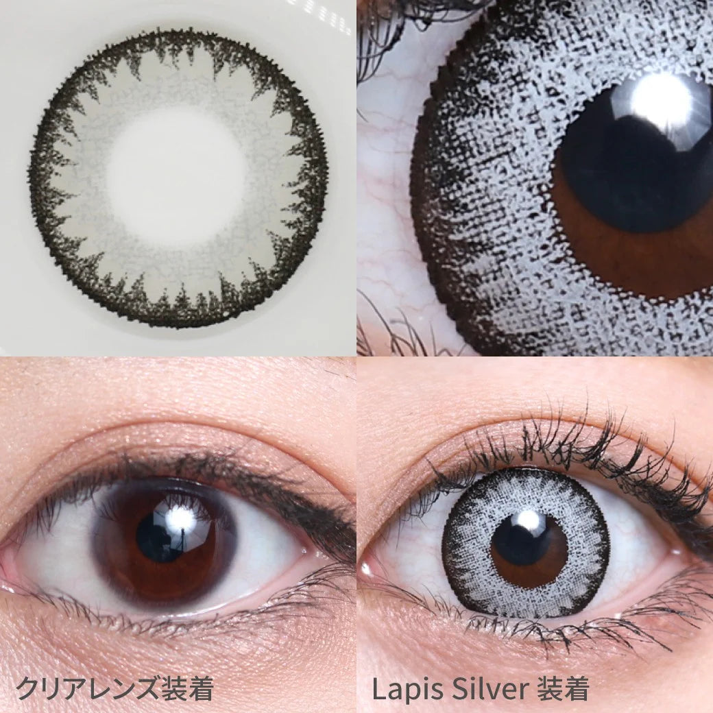TEAMO 1DAY HIGHCOLOR TYPE LAPIS SILVER(1BOX 10SHEETS) 0