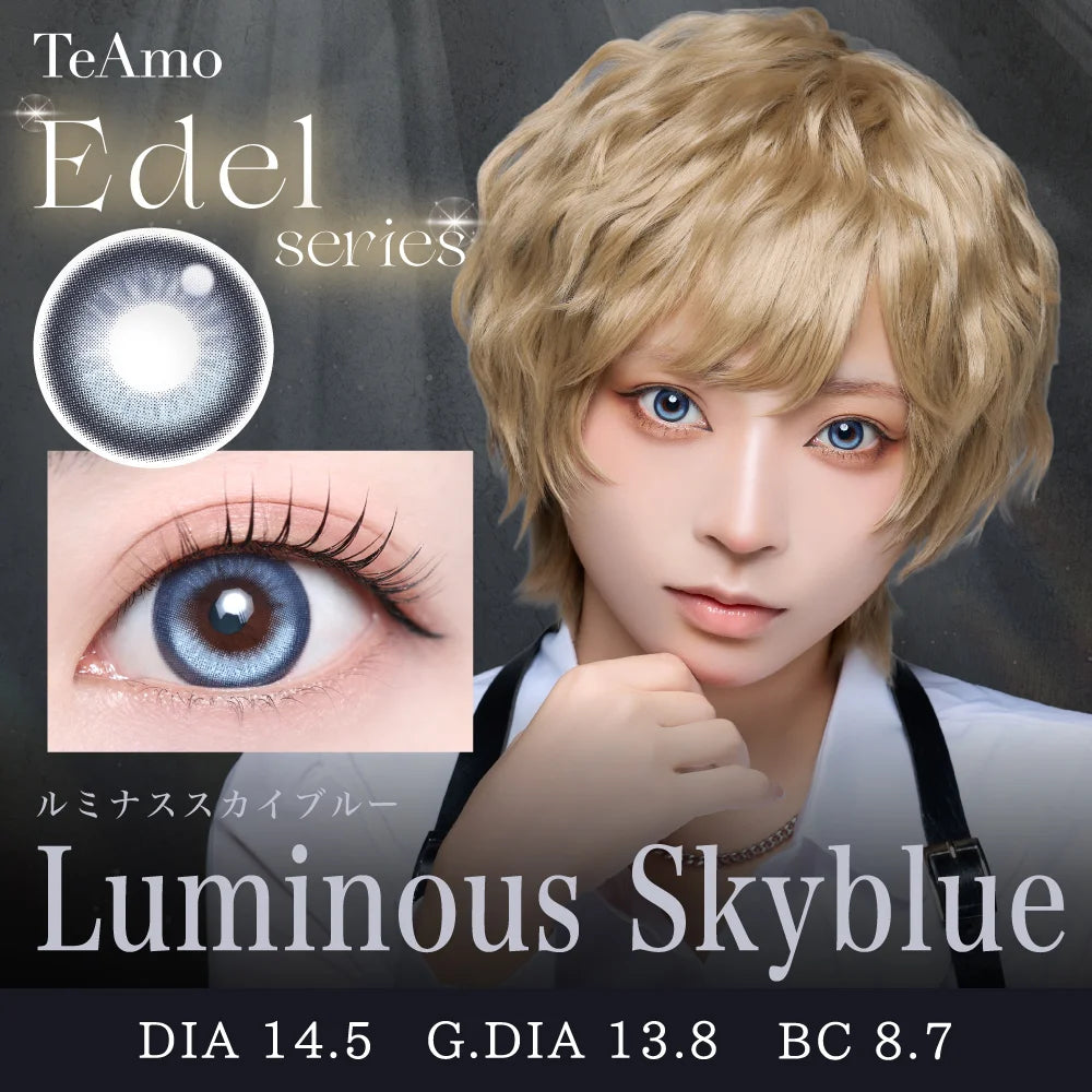 TEAMO 1DAY EDEL SERIES LUMINOUS SKYBLUE(1BOX 10SHEETS) MAIN IMAGE