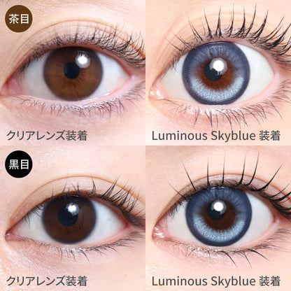 TEAMO 1DAY EDEL SERIES LUMINOUS SKYBLUE(1BOX 10SHEETS) 0