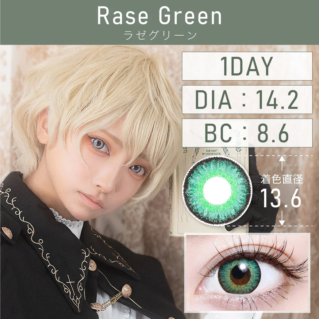 TEAMO 1DAY HIGHCOLOR TYPE RASE GREEN(1BOX 10SHEETS) MAIN IMAGE