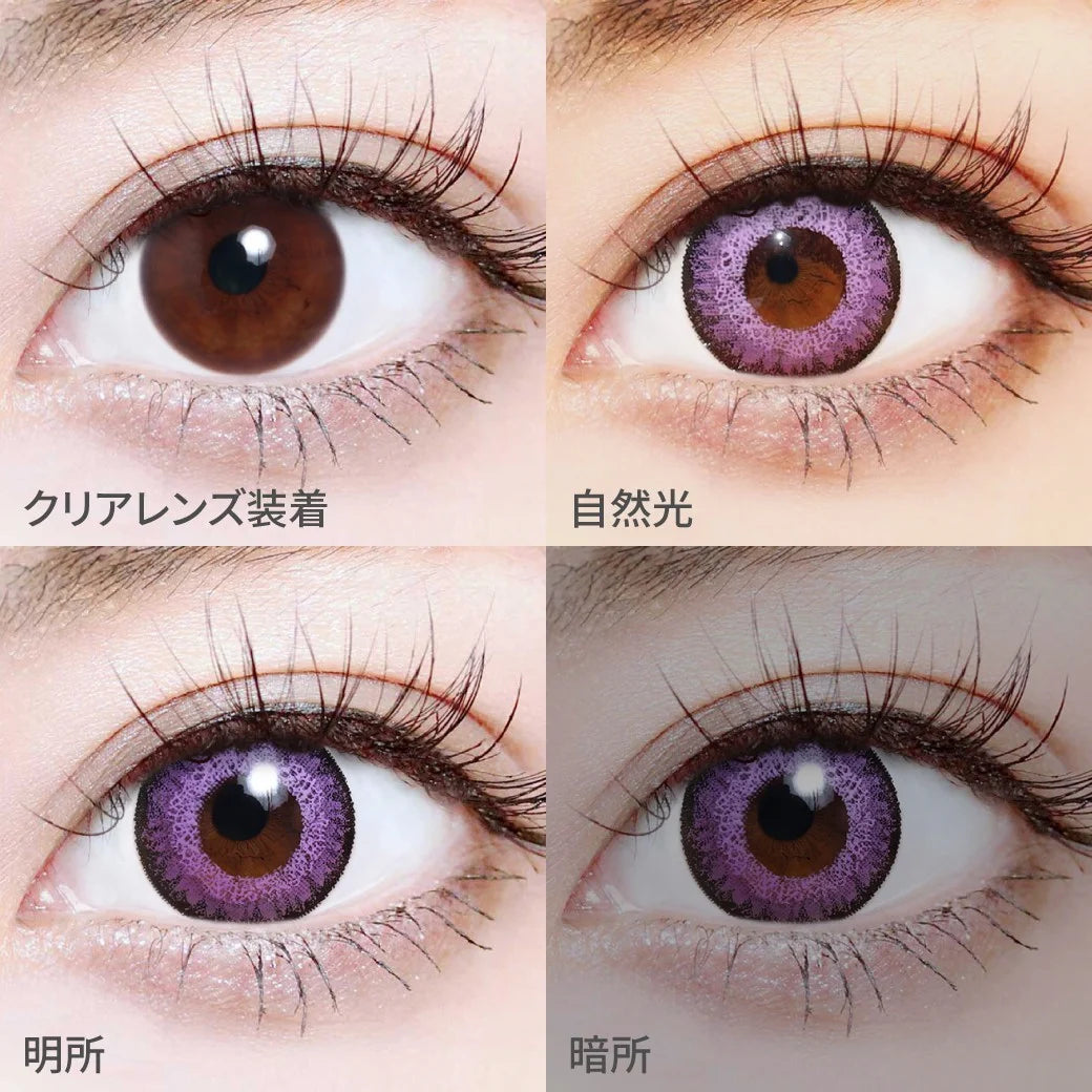 TEAMO 1DAY HIGHCOLOR TYPE SATURN VIOLET(1BOX 10SHEETS) 1