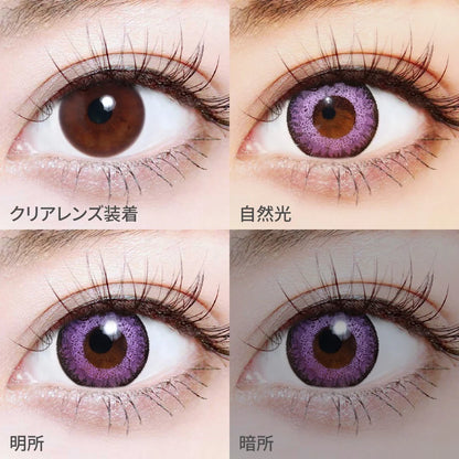 TEAMO 1DAY HIGHCOLOR TYPE SATURN VIOLET(1BOX 10SHEETS) 1