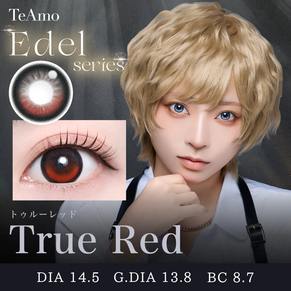 TEAMO 1DAY EDEL SERIES TRUE RED(1BOX 10SHEETS) MAIN IMAGE