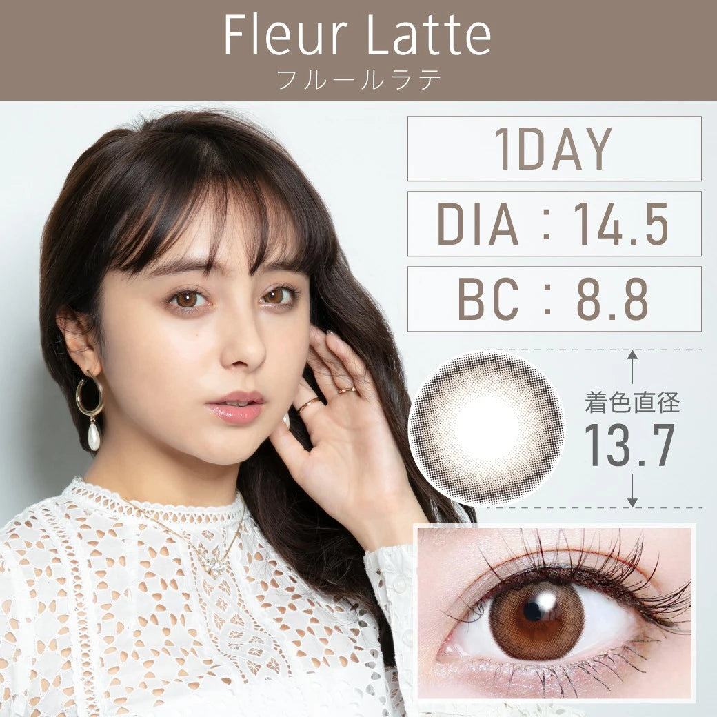 TEAMO 1DAY NATURAL TYPE FLEUR LATTE(1BOX 10SHEETS) MAIN IMAGE