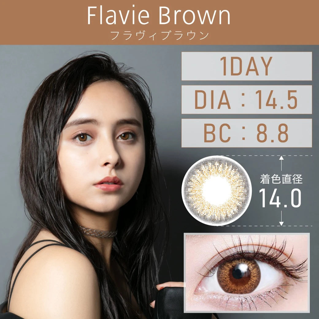 TEAMO 1DAY DEKAME TYPE FLAVIE BROWN(1BOX 10SHEETS) MAIN IMAGE