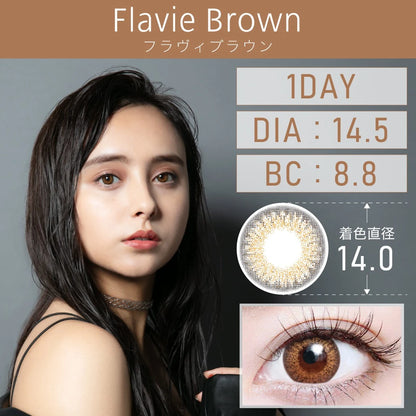 TEAMO 1DAY DEKAME TYPE FLAVIE BROWN(1BOX 10SHEETS) MAIN IMAGE