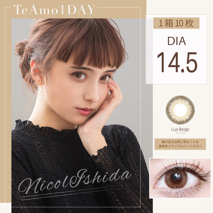 TEAMO 1DAY NATURAL HALF TYPE LUA BEIGE(1BOX 10SHEETS) MAIN IMAGE