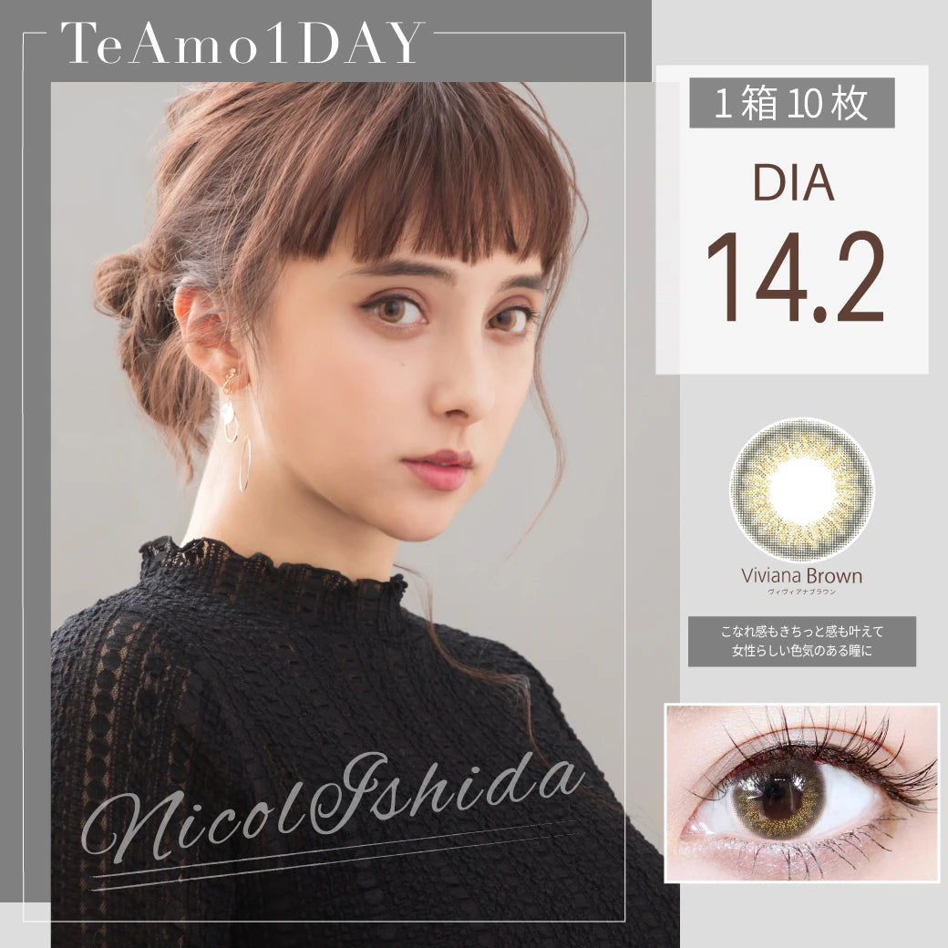 TEAMO 1DAY NATURAL HALF TYPE VIVIANA BROWN(1BOX 10SHEETS) MAIN IMAGE