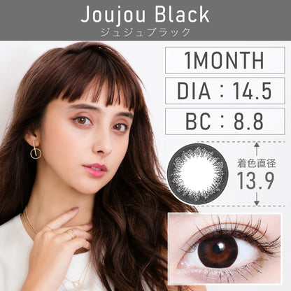 TEAMO 1MONTH DEKAME TYPE JOUJOU BLACK(1BOX 1SHEET) MAIN IMAGE