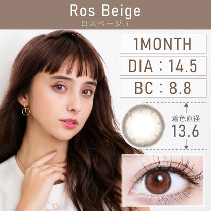 TEAMO 1MONTH NATURAL TYPE ROS BEIGE(1BOX 1SHEET) MAIN IMAGE