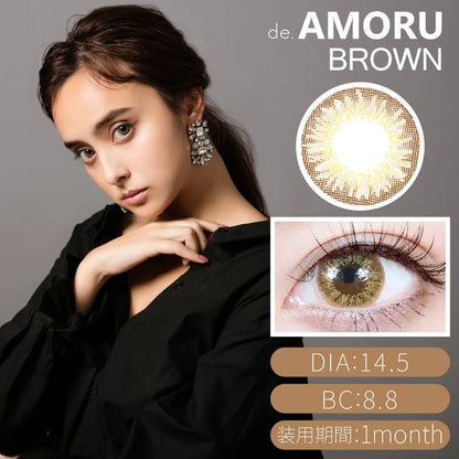 TEAMO 1MONTH HALF TYPE DE AMORU BROWN(1BOX 1SHEET) MAIN IMAGE